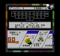 Monopoly (Japan) In game screenshot